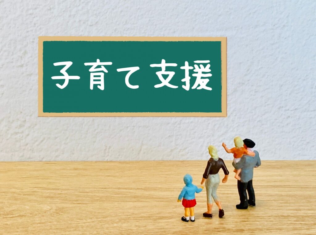 育児休暇と育児休業の違いとは？